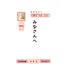 ごあいさつ・おりぼんひよこ 〜巳年〜（個別スタンプ：1）