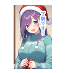 クリスマスセーターの悪魔女子BIGスタンプ（個別スタンプ：7）