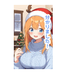 クリスマスセーターの悪魔女子BIGスタンプ（個別スタンプ：8）