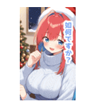 クリスマスセーターの悪魔女子BIGスタンプ（個別スタンプ：16）