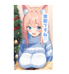 クリスマスセーターの猫女子BIGスタンプ（個別スタンプ：14）