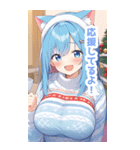 クリスマスセーターの猫女子BIGスタンプ（個別スタンプ：19）