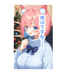 クリスマスセーターの猫女子BIGスタンプ（個別スタンプ：33）