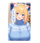 クリスマスセーターの猫女子BIGスタンプ（個別スタンプ：35）