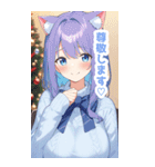 クリスマスセーターの猫女子BIGスタンプ（個別スタンプ：36）