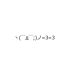 吹き出しで顔文字（個別スタンプ：9）