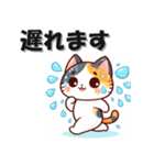 毎日ねこ 挨拶返答編 ネコ 猫（個別スタンプ：18）