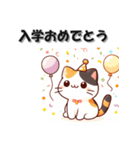 毎日ねこ 挨拶返答編 ネコ 猫（個別スタンプ：26）