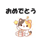 毎日ねこ 挨拶返答編 ネコ 猫（個別スタンプ：28）