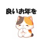 毎日ねこ 挨拶返答編 ネコ 猫（個別スタンプ：33）