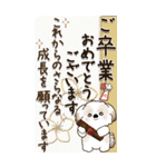 【Big】シーズー犬 『お祝いの言葉』2025（個別スタンプ：25）