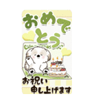 【Big】シーズー犬 『お祝いの言葉』2025（個別スタンプ：29）