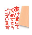 飛び出す❤️シマエナガさんとお正月＊2025（個別スタンプ：4）