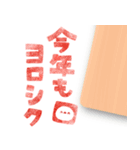 飛び出す❤️シマエナガさんとお正月＊2025（個別スタンプ：9）