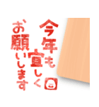 飛び出す❤️シマエナガさんとお正月＊2025（個別スタンプ：24）