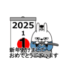 動く 擦れうさぎ 年末年始 2025（個別スタンプ：2）