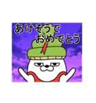 動く 擦れうさぎ 年末年始 2025（個別スタンプ：12）