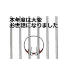 動く 擦れうさぎ 年末年始 2025（個別スタンプ：14）