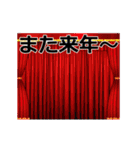 動く 擦れうさぎ 年末年始 2025（個別スタンプ：15）