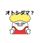 動く 擦れうさぎ 年末年始 2025（個別スタンプ：16）