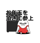 動く 擦れうさぎ 年末年始 2025（個別スタンプ：17）