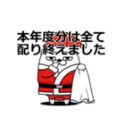 動く 擦れうさぎ 年末年始 2025（個別スタンプ：23）