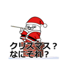 動く 擦れうさぎ 年末年始 2025（個別スタンプ：24）