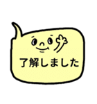 ★仕事用・返信吹き出しスタンプ（敬語）（個別スタンプ：1）