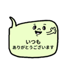 ★仕事用・返信吹き出しスタンプ（敬語）（個別スタンプ：6）