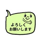 ★仕事用・返信吹き出しスタンプ（敬語）（個別スタンプ：7）