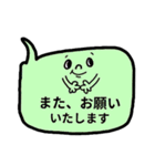 ★仕事用・返信吹き出しスタンプ（敬語）（個別スタンプ：8）