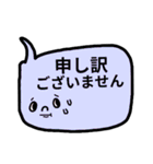 ★仕事用・返信吹き出しスタンプ（敬語）（個別スタンプ：9）