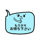 ★仕事用・返信吹き出しスタンプ（敬語）（個別スタンプ：10）