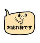 ★仕事用・返信吹き出しスタンプ（敬語）（個別スタンプ：11）