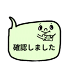 ★仕事用・返信吹き出しスタンプ（敬語）（個別スタンプ：12）