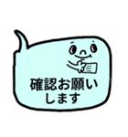 ★仕事用・返信吹き出しスタンプ（敬語）（個別スタンプ：13）