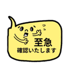 ★仕事用・返信吹き出しスタンプ（敬語）（個別スタンプ：14）