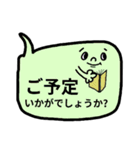 ★仕事用・返信吹き出しスタンプ（敬語）（個別スタンプ：16）