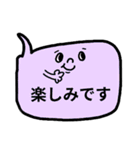 ★仕事用・返信吹き出しスタンプ（敬語）（個別スタンプ：19）