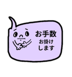 ★仕事用・返信吹き出しスタンプ（敬語）（個別スタンプ：20）