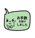 ★仕事用・返信吹き出しスタンプ（敬語）（個別スタンプ：21）