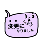 ★仕事用・返信吹き出しスタンプ（敬語）（個別スタンプ：23）