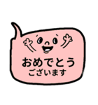 ★仕事用・返信吹き出しスタンプ（敬語）（個別スタンプ：25）