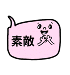 ★仕事用・返信吹き出しスタンプ（敬語）（個別スタンプ：26）