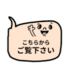 ★仕事用・返信吹き出しスタンプ（敬語）（個別スタンプ：30）