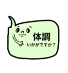 ★仕事用・返信吹き出しスタンプ（敬語）（個別スタンプ：31）