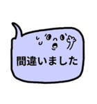 ★仕事用・返信吹き出しスタンプ（敬語）（個別スタンプ：37）