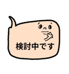 ★仕事用・返信吹き出しスタンプ（敬語）（個別スタンプ：40）