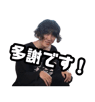 SESチャンネル公式スタンプ（個別スタンプ：1）