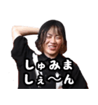 SESチャンネル公式スタンプ（個別スタンプ：3）